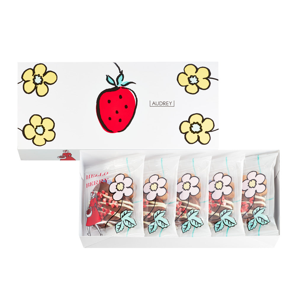 ハローベリーダブルベリー(ミルクチョコレート)［VH-14W］ – 【公式