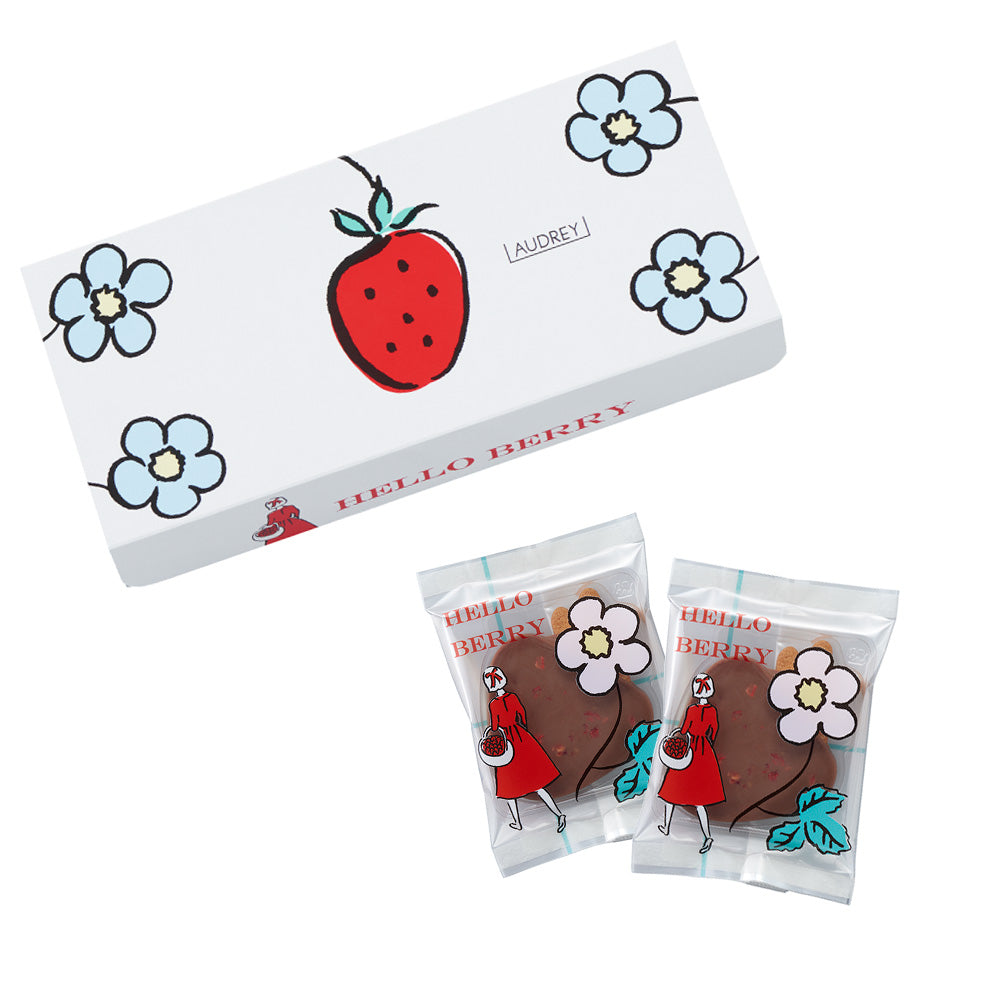 ハローベリー（ミルクチョコレート）5個入［HM-12］