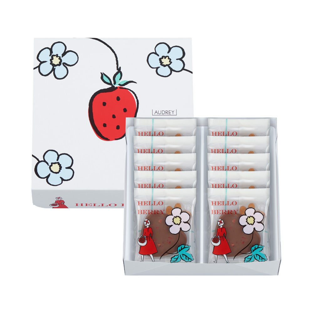 ハローベリー（ミルクチョコレート）10個入［HM-24］