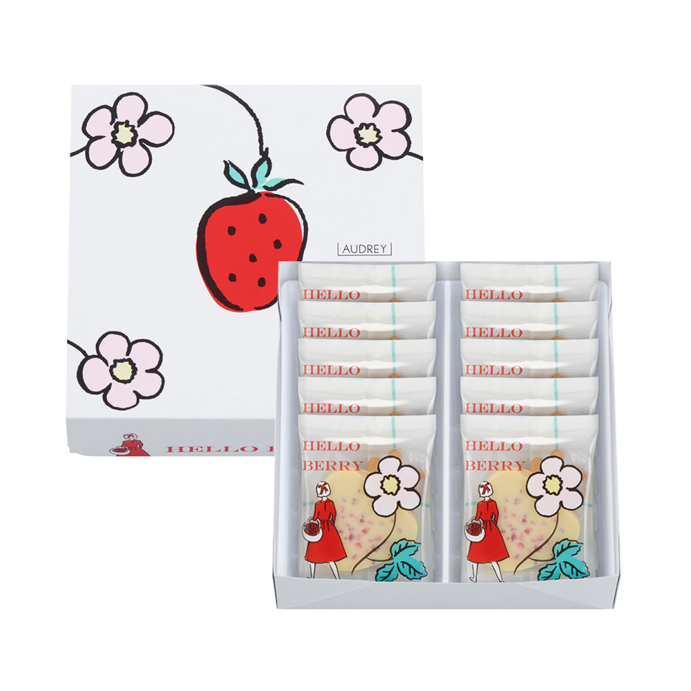 ハローベリー（ホワイトチョコレート）10個入［HW-24］