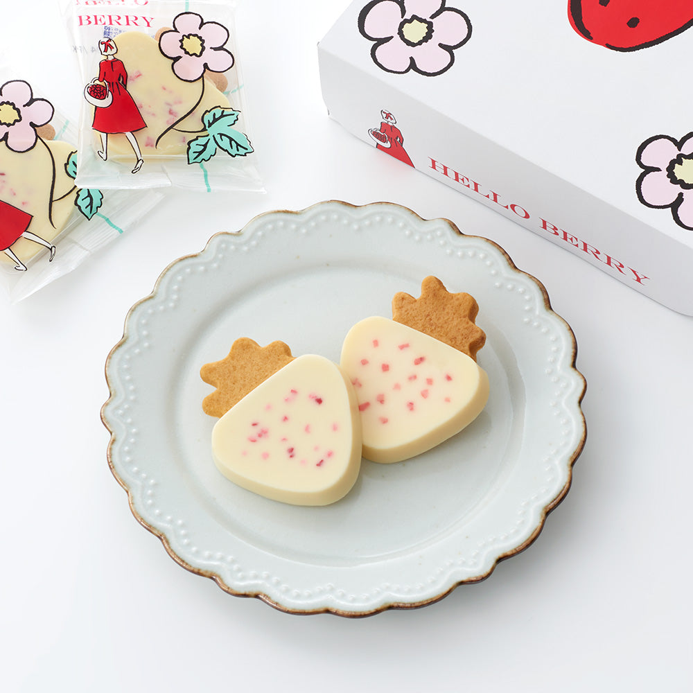 ハローベリー（ホワイトチョコレート）10個入［HW-24］